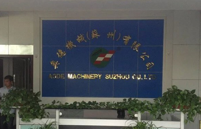 In 2010, Refrigeration Division of AODE Machinery was established.jpg