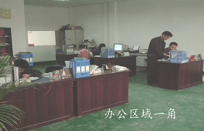 In April 2004, Shenzhen Aode Machinery Co., Ltd. was established.png