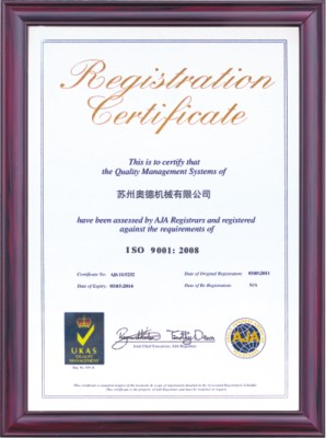 B-Class Boiler Manufacturing License.jpg